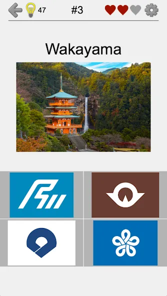 Prefectures of Japan - Quiz [MOD: открыты все префектуры японии] — Скачать бесплатно (APK) — скриншот 5