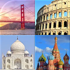 Скачать Cities of the World Photo-Quiz [MOD: без рекламы и все уровни открыты]