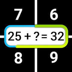Speed Math Mental Quick Games [MOD: быстрый счёт и все уровни] на Андроид