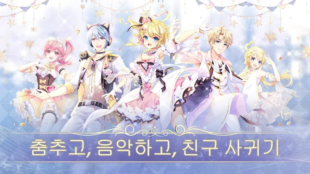 Скачать SweetBeat [MOD: новые ритмы и сладкие награды] — скриншот 1
