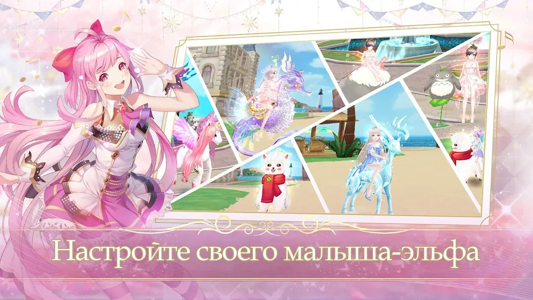 Sweet Dance-RU [MOD: безлимитные ресурсы и премиум-наряды] последняя версия — скриншот 5