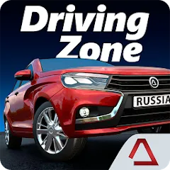 Driving Zone: Russia [MOD: безлимитные деньги и все машины открыты] — Скачать бесплатно (APK)