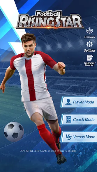 Football Rising Star [MOD: безлимитные деньги и энергия] последняя версия — скриншот 1