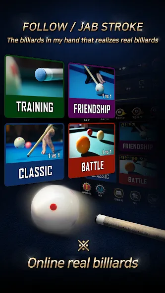 Скачать Real Billiards Battle - carom [MOD: без рекламы и все столы открыты] на телефон — скриншот 2