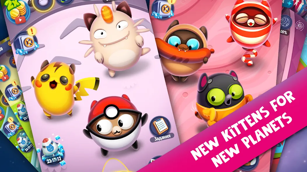Space Cat Evolution: Kitty col [MOD: безлимитные ресурсы и улучшения] последняя версия — скриншот 4