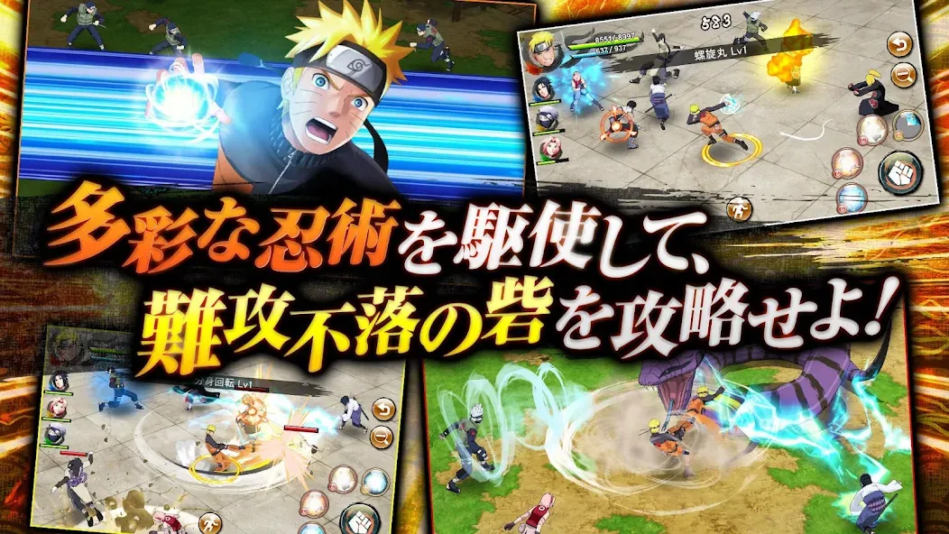 NARUTO X BORUTO 忍者BORUTAGE [MOD: безлимитные ресурсы и усиленные ниндзя] последняя версия — скриншот 2