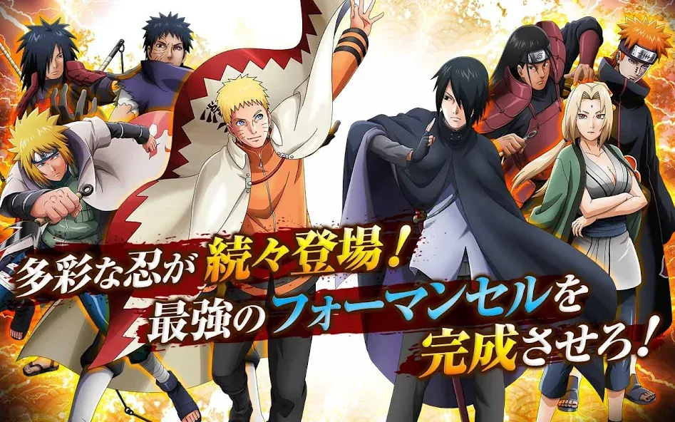 NARUTO X BORUTO 忍者BORUTAGE [MOD: безлимитные ресурсы и усиленные ниндзя] последняя версия — скриншот 5