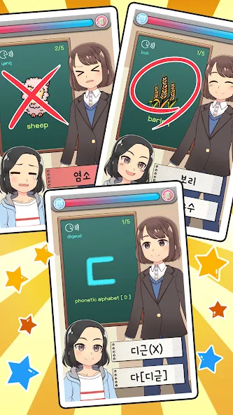 My Korean Teacher : Quiz [MOD: открыты все уроки и подсказки] на Андроид — скриншот 3