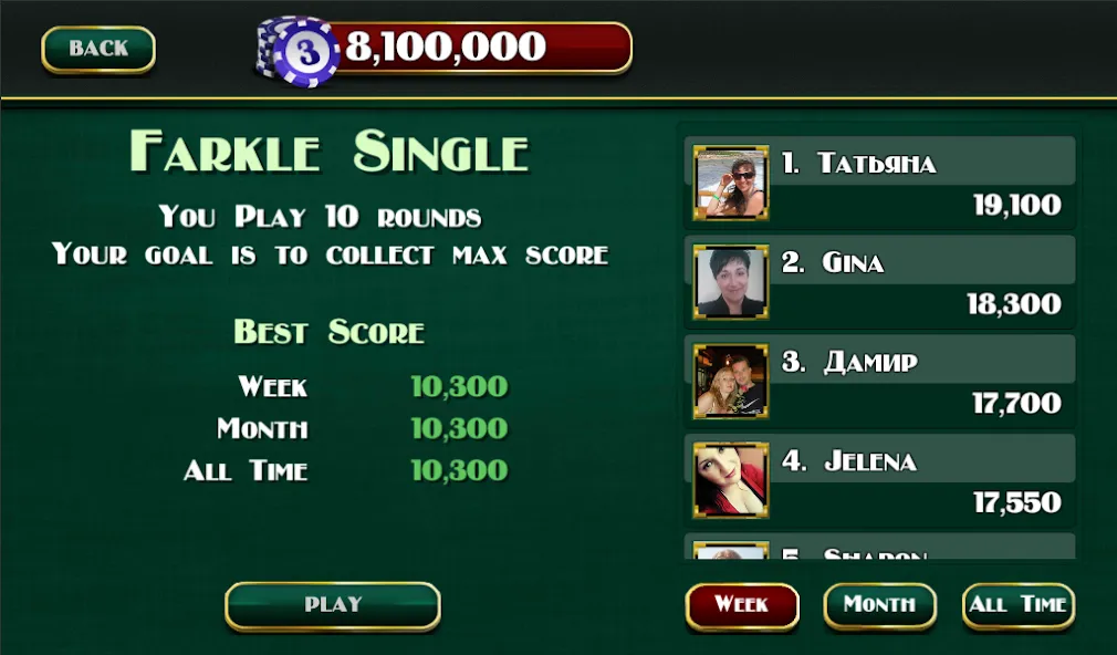 Farkle [MOD: безлимитные монеты и удача] (Бесплатно / APK) — скриншот 2