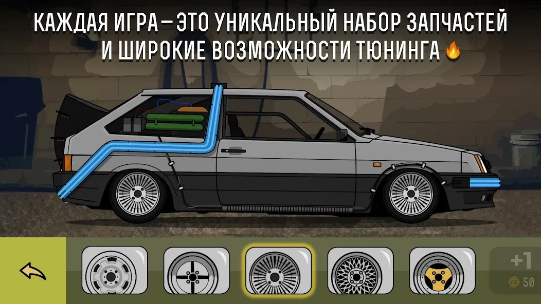 Скачать LS Garage - Симулятор тюнинга [MOD: безлимитные деньги и детали] — скриншот 2