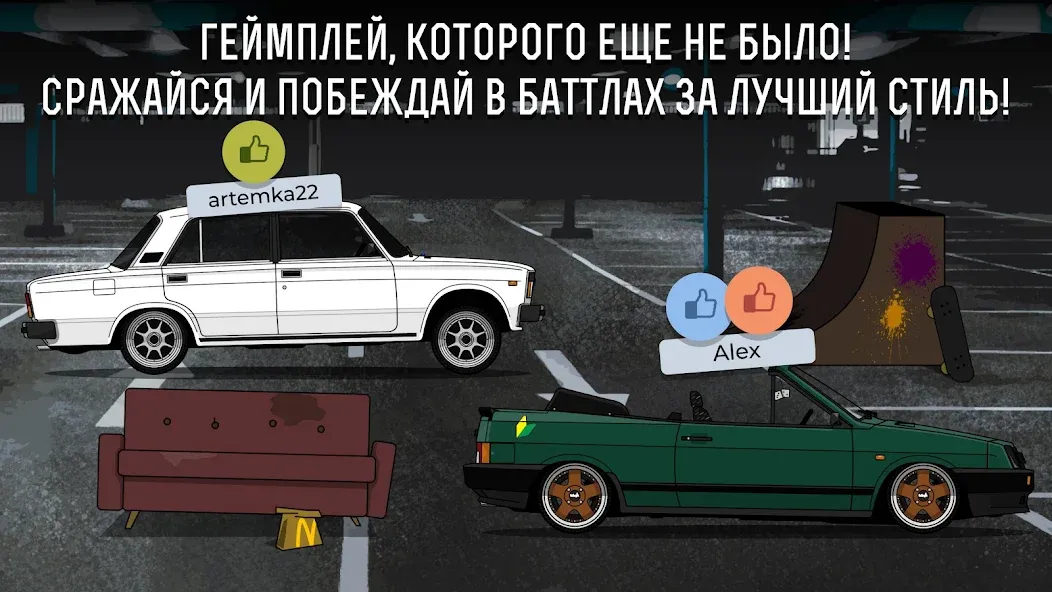Скачать LS Garage - Симулятор тюнинга [MOD: безлимитные деньги и детали] — скриншот 3