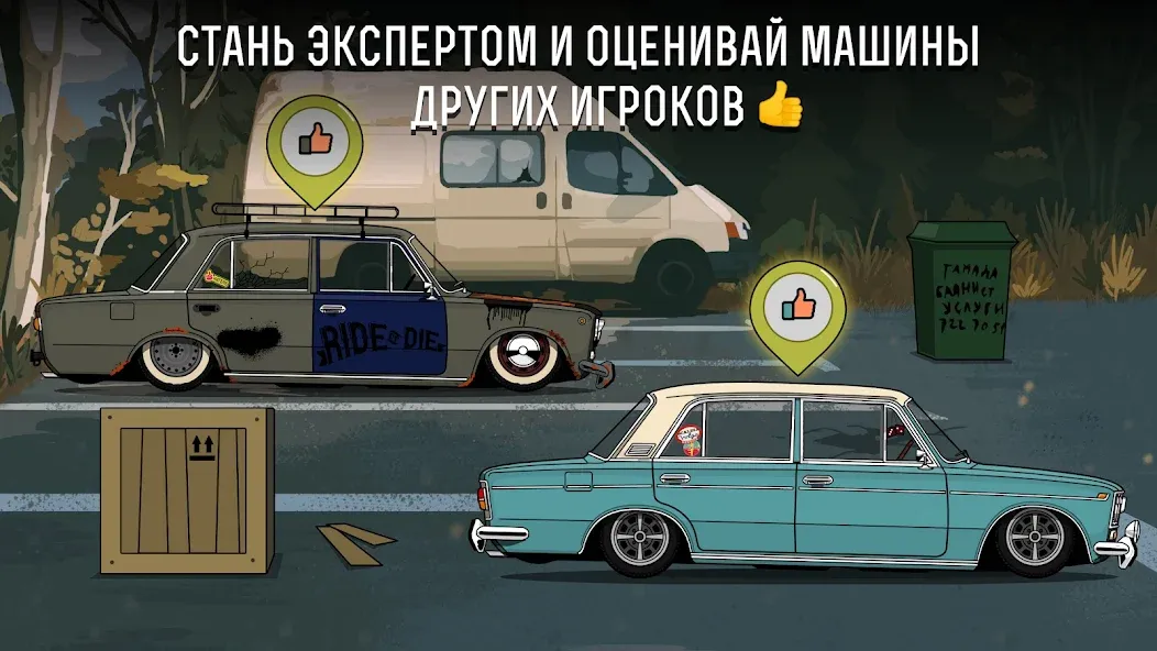 Скачать LS Garage - Симулятор тюнинга [MOD: безлимитные деньги и детали] — скриншот 4