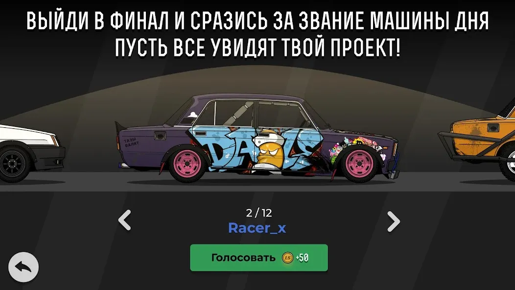 Скачать LS Garage - Симулятор тюнинга [MOD: безлимитные деньги и детали] — скриншот 5