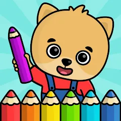 Скачать Coloring Book - Games for Kids [MOD: все раскраски и палитры открыты]