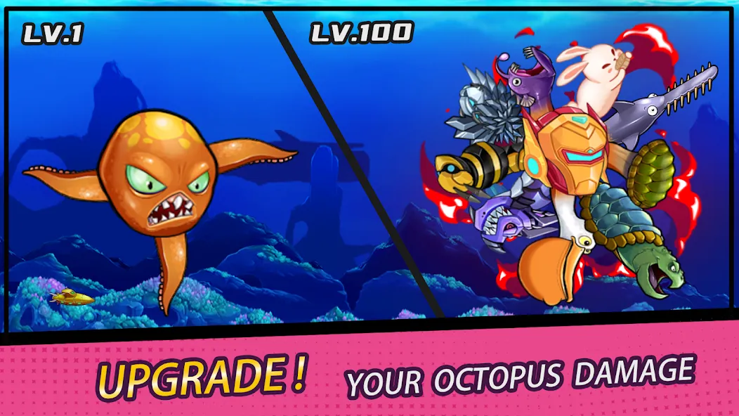 Crazy Octopus [MOD: безлимитные монеты и усиленное оружие] — Скачать бесплатно (APK) — скриншот 1