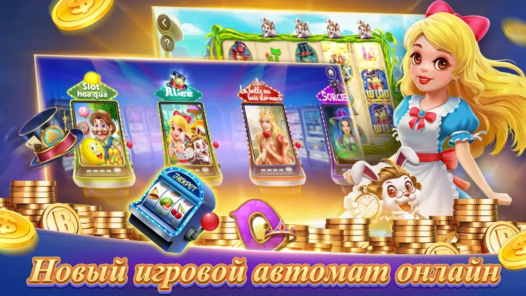 Texas Poker Русский(Boyaa] [MOD: безлимитные фишки и открыты столы] (Бесплатно / APK) — скриншот 4
