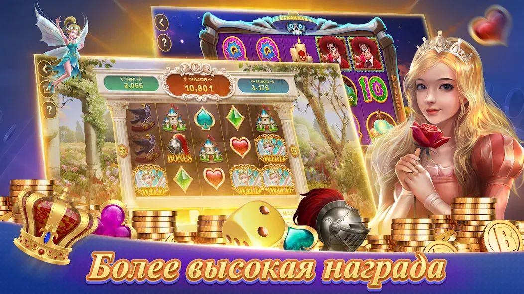 Texas Poker Русский(Boyaa] [MOD: безлимитные фишки и открыты столы] (Бесплатно / APK) — скриншот 5
