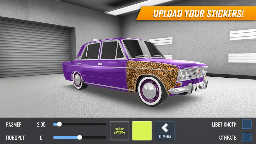 Russian Car Drift [MOD: безлимитные деньги и машины] (Бесплатно / APK) — скриншот 3