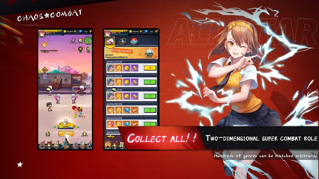 Chaos Combat [MOD: безлимитные ресурсы и мощное оружие] (Бесплатно / APK) — скриншот 3