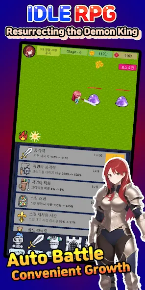 Скачать Idle RPG : Reviving Demon King [MOD: безлимитные ресурсы и усиленные герои] — скриншот 2