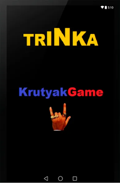 Взломанная Trinka [MOD: без рекламы и много монет] на Андроид — скриншот 5