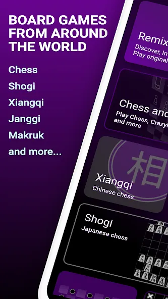 Chess Remix - Chess variants [MOD: разблокированы все шахматные варианты] — Скачать бесплатно (APK) — скриншот 2