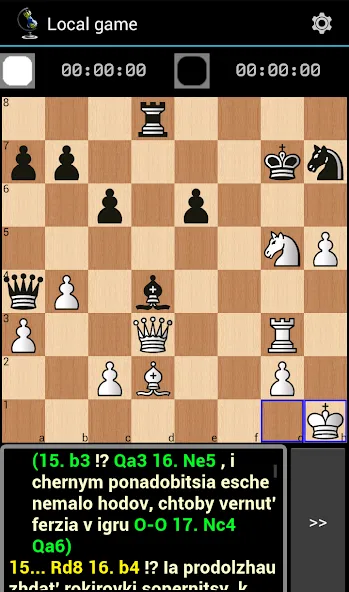 Скачать взлом Chess ChessOK Playing Zone PGN [MOD: удобный просмотр и анализ партий] — скриншот 3