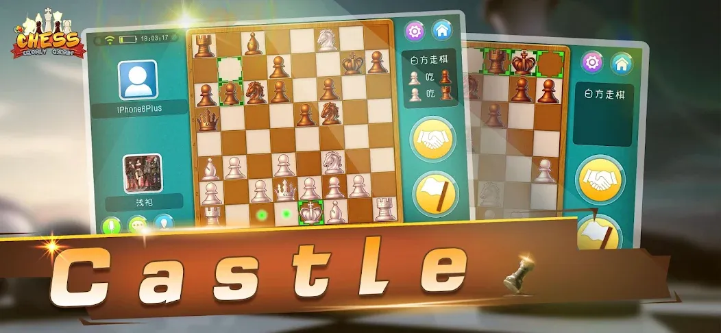 Chess - Online Game Hall [MOD: онлайн шахматы без ограничений] (Бесплатно / APK) — скриншот 1