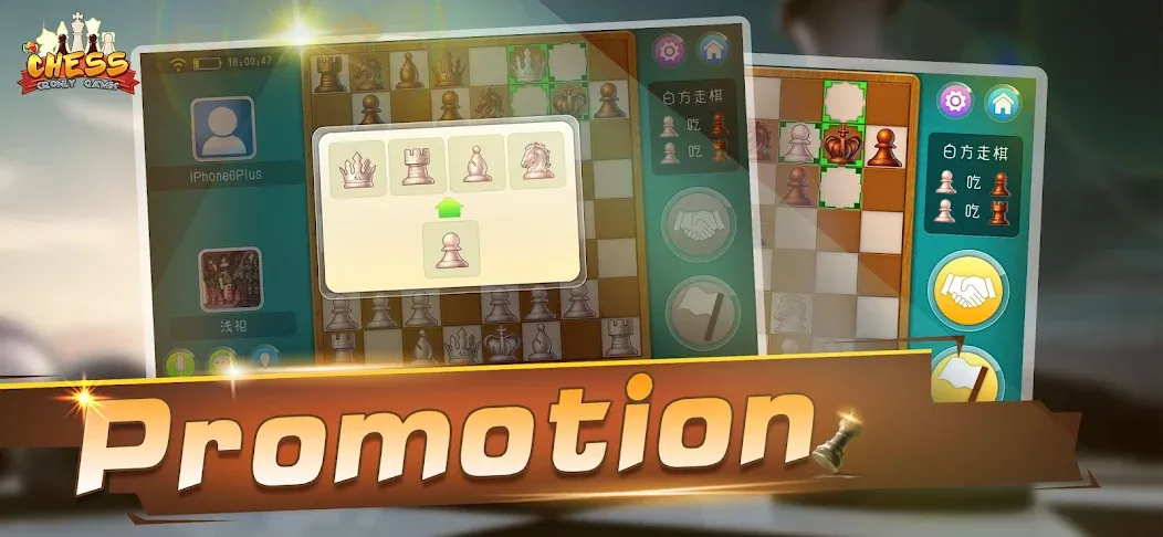 Chess - Online Game Hall [MOD: онлайн шахматы без ограничений] (Бесплатно / APK) — скриншот 3