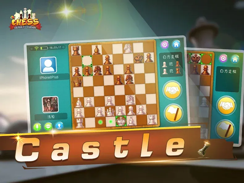 Chess - Online Game Hall [MOD: онлайн шахматы без ограничений] (Бесплатно / APK) — скриншот 4