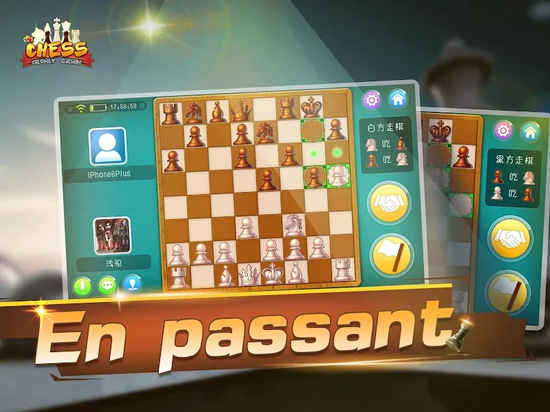 Chess - Online Game Hall [MOD: онлайн шахматы без ограничений] (Бесплатно / APK) — скриншот 5