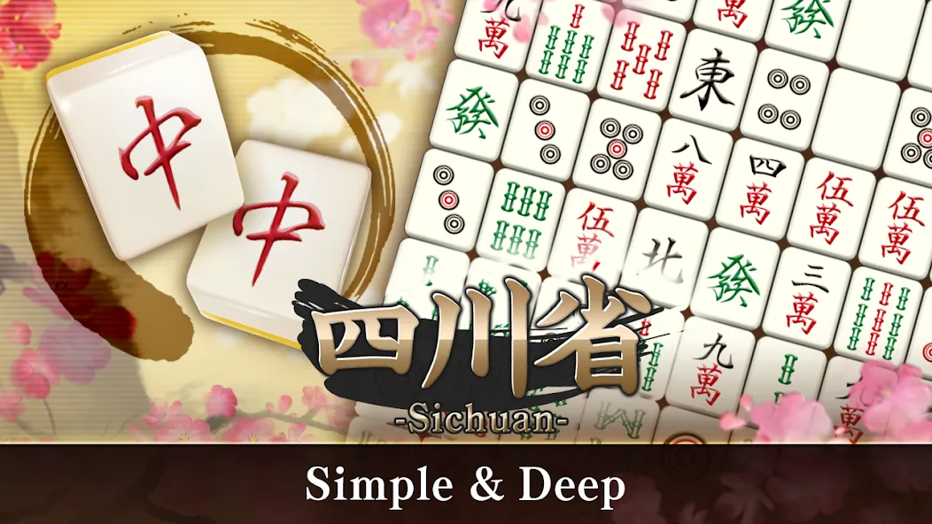 Скачать Mahjong Puzzle Shisensho [MOD: безлимитные подсказки и открыты уровни] на телефон — скриншот 4