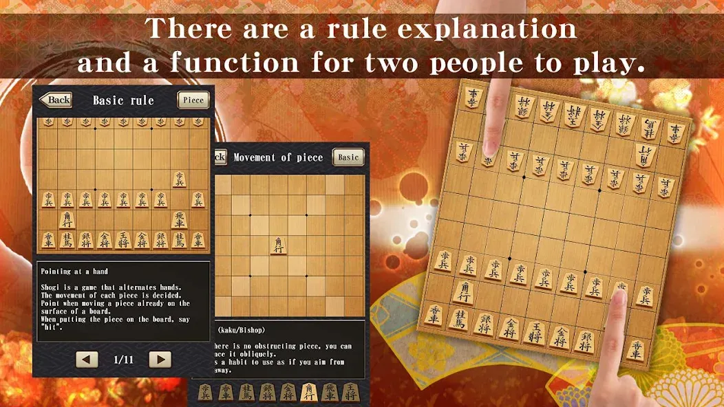 Shogi - Japanese Chess [MOD: безлимитные подсказки и отмена ходов] последняя версия — скриншот 2