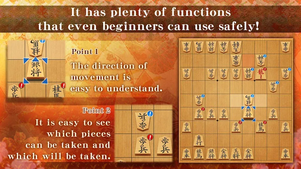 Shogi - Japanese Chess [MOD: безлимитные подсказки и отмена ходов] последняя версия — скриншот 3
