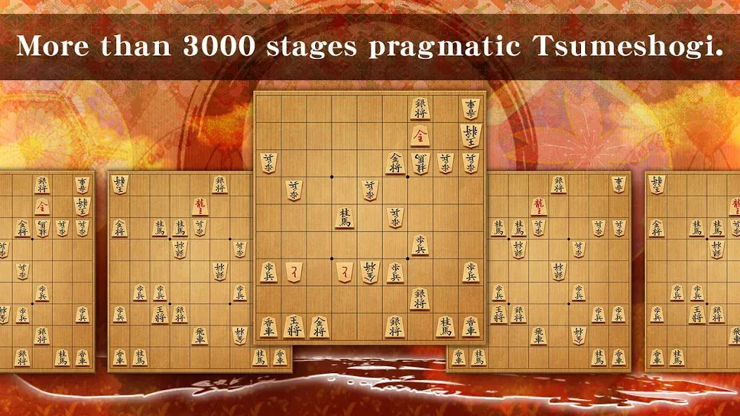 Shogi - Japanese Chess [MOD: безлимитные подсказки и отмена ходов] последняя версия — скриншот 4