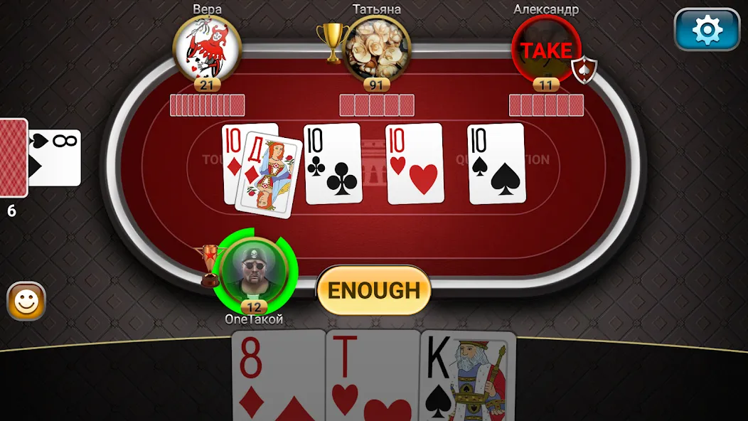 Throw-in Durak: Championship [MOD: безлимитные монеты и все карты] последняя версия — скриншот 2
