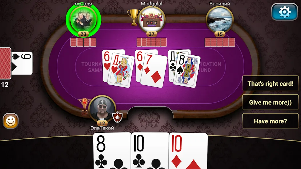 Throw-in Durak: Championship [MOD: безлимитные монеты и все карты] последняя версия — скриншот 4