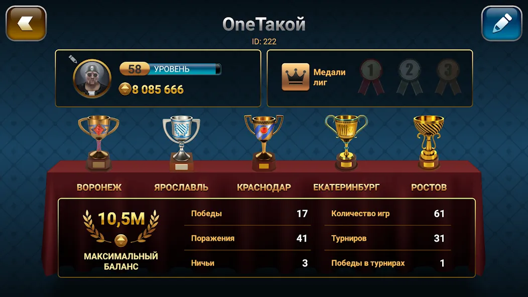 Passing Durak: Championship [MOD: безлимитные монеты и все карты открыты] (Бесплатно / APK) — скриншот 5