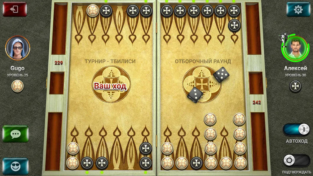 Скачать Nardy: Championship online [MOD: безлимитные монеты и открытые турниры] — скриншот 1