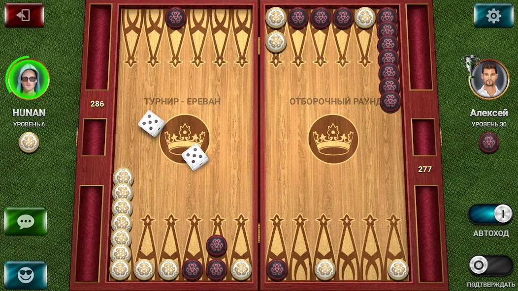 Скачать Nardy: Championship online [MOD: безлимитные монеты и открытые турниры] — скриншот 3