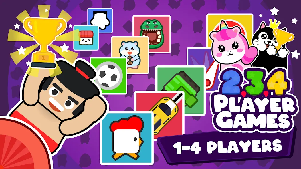 2 3 4 Player Mini Games [MOD: разблокированы все мини-игры] последняя версия — скриншот 1