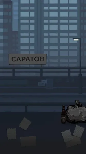 Скачать взлом Побег из Саратова [MOD: безлимитные деньги и подсказки] — скриншот 1