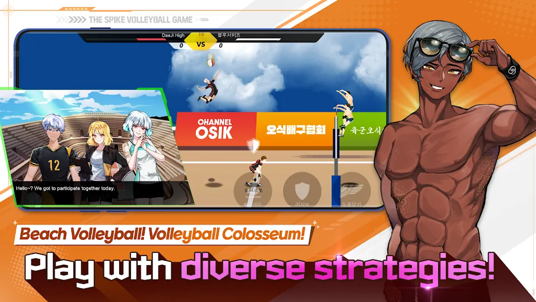 Скачать The Spike - Volleyball Story [MOD: безлимитные деньги и усиленные игроки] — скриншот 3