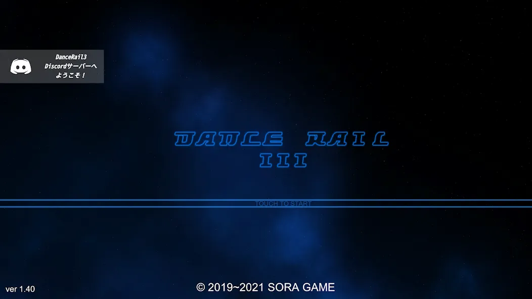 Скачать DanceRail3 [MOD: разблокированы все песни и уровни] на телефон — скриншот 1