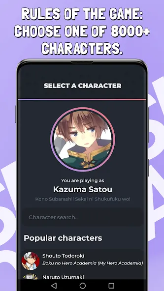 Smash or Pass Anime Game [MOD: бесконечные монеты и разблокировки] — Скачать бесплатно (APK) — скриншот 1