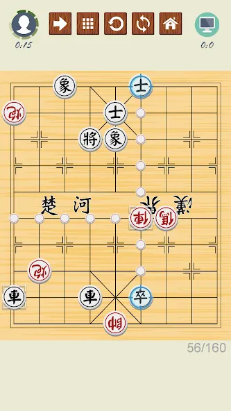 Chinese Chess - Xiangqi Basics [MOD: открыты все уровни и подсказки] на Андроид — скриншот 3