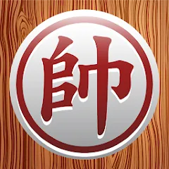 Chinese Chess - Xiangqi Basics [MOD: открыты все уровни и подсказки] на Андроид
