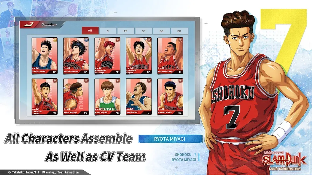 SLAM DUNK from TV Animation [MOD: безлимитные деньги и усиленные игроки] — Скачать бесплатно (APK) — скриншот 4