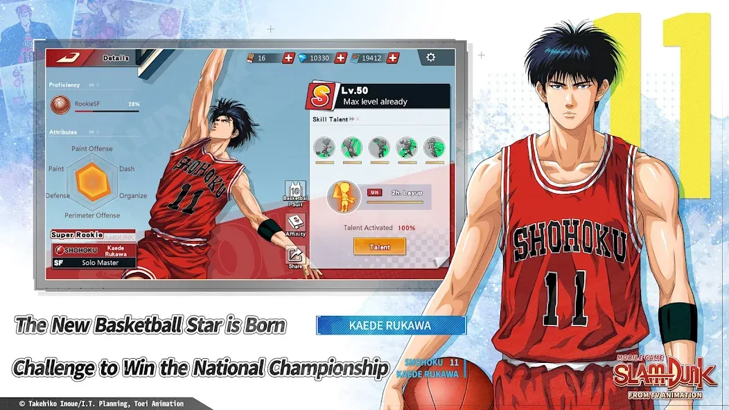SLAM DUNK from TV Animation [MOD: безлимитные деньги и усиленные игроки] — Скачать бесплатно (APK) — скриншот 5