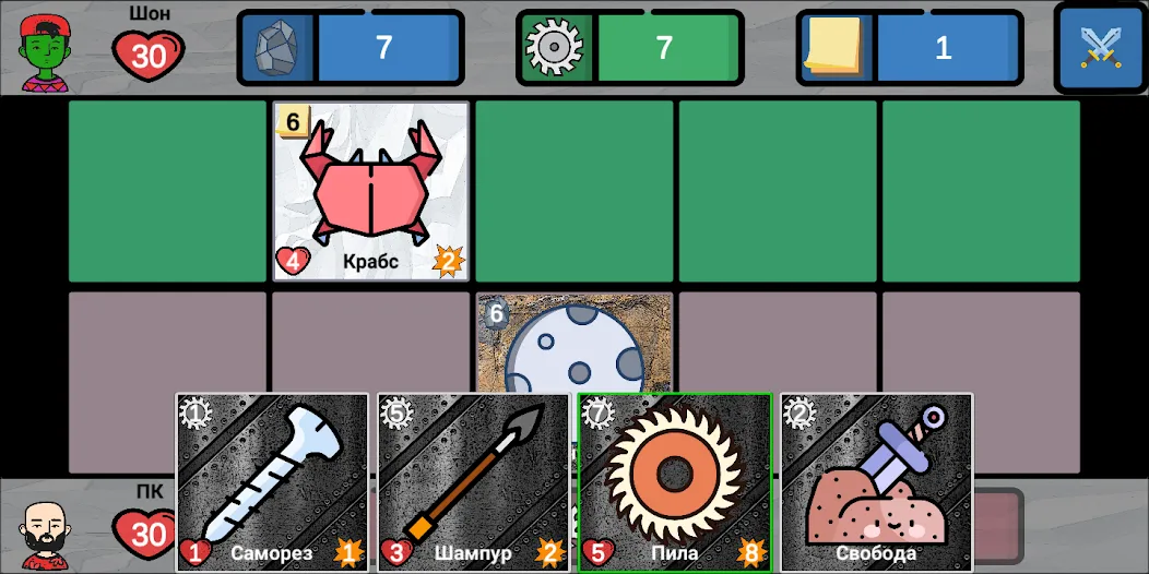 Cards of rock, scissors and pa [MOD: без рекламы и все темы открыты] (Бесплатно / APK) — скриншот 2